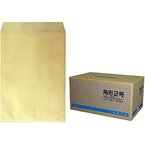 Amazon | 角2封筒 クラフト 85g 中貼 500枚 (K20850) ☆セール